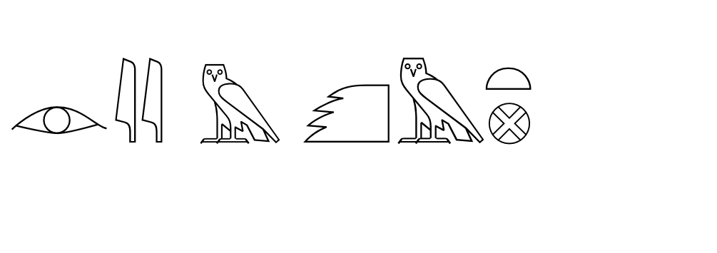 صنع في مصر صنع في كمت